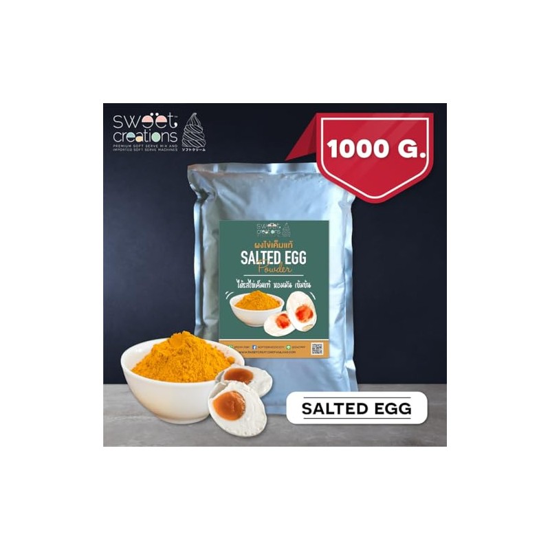 Generic Sweet Creations (Salted Egg Powder)(1000 g.)