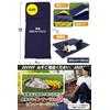 bunny'scamp Inner Shruff, Super Lightweight, Inner Sheets, Sleeping Bag, Envelope