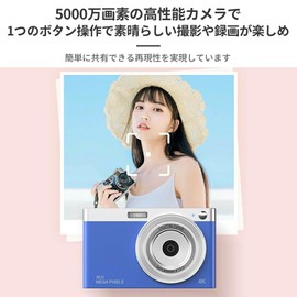 2.88 Inch Digital Camera, For Practice Equipment, For Adults, Children, Digital Camera, Kids Camera, 16x Zoom, Selfie, Video, Shooting, AF Tripod Compatible, Waterproof, Small, 32GB, Japanese