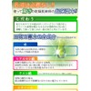 五條 of Fog Water Basic 200 Set of 2 