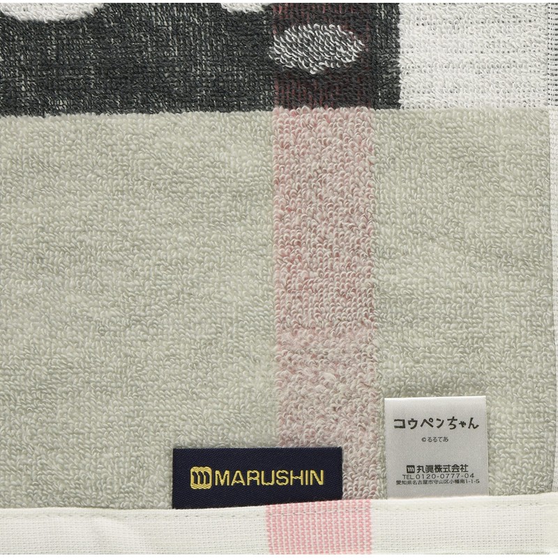 Marushin 5355004900 Carry Towel, Hand Towel, Koupen-chan Face
