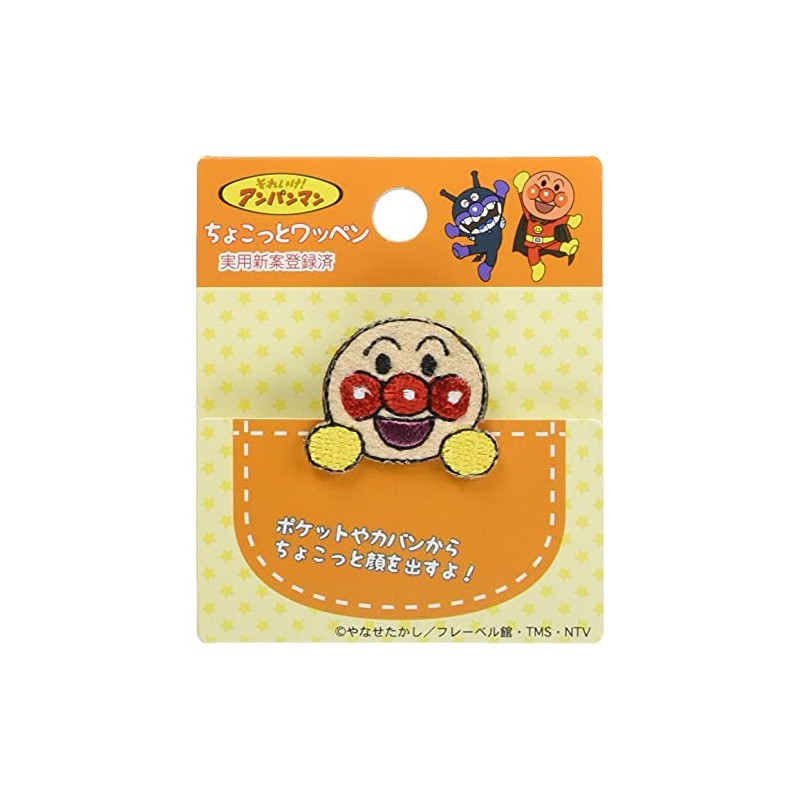 Inagaki ACH001 Anpanman Little Patch Iron-On