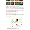 Rakuso Eye Pad with 15 Kinds of Herbs Formulated in