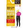 Orange Care Products Body Active Leggings for Women Size M
