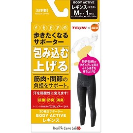 Orange Care Products Body Active Leggings for Women Size M 1 Piece