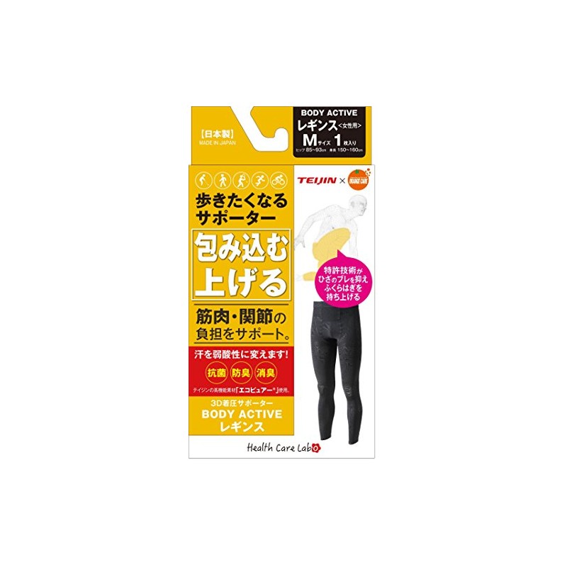 Orange Care Products Body Active Leggings for Women Size M