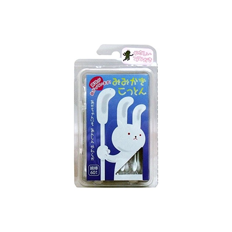 Baby Nembo Mimika Koton, Individual Packaging, 60 Pieces