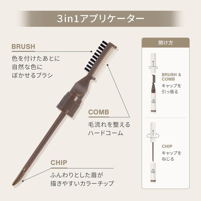 3CE All Rounder Blow Light Blonde