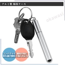 OKAWASI Toothpick Holder, Set of 2, Toothpick Case, Toothpick Box, Toothpick Case, Portable, Toothpick Holder, Cotton Swab Case, Needle Storage Case, Lightweight, Convenient, Waterproof, Moistureproof