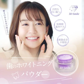 3D Smile Whitening Powder V34 Toothpaste Brightening Self Whitening Anti-yellowing Teeth Whitening Home Whitening Toothpaste Toothpaste Purple