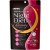 オリヒロ ナイトダイエットティービューティー 16袋