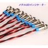 Kiligen 10pcs 6mm AC/DC 12-24V LED Waterproof Indicator Light Pilot