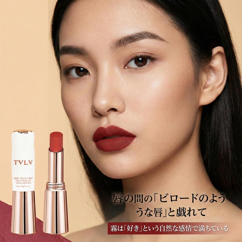 NovoUnow Lipstick Matte High Color Lipstick Velvet Long Lasting Never