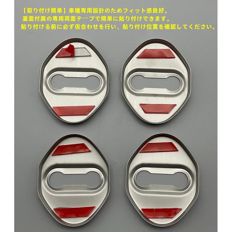 MEKOMEKO SW-MSGK New Swift ZD ZC Series Striker Cover, Door