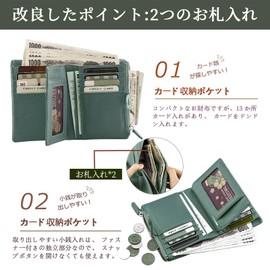 F.ZH Women's Bi-Fold Wallet, Short Wallet, Genuine Cowhide Leather, 13 Card Slots, Coin Purse Included, Bill Compartment, Compact, Large Capacity, Small Size, Excellent Storage Capacity, grey green