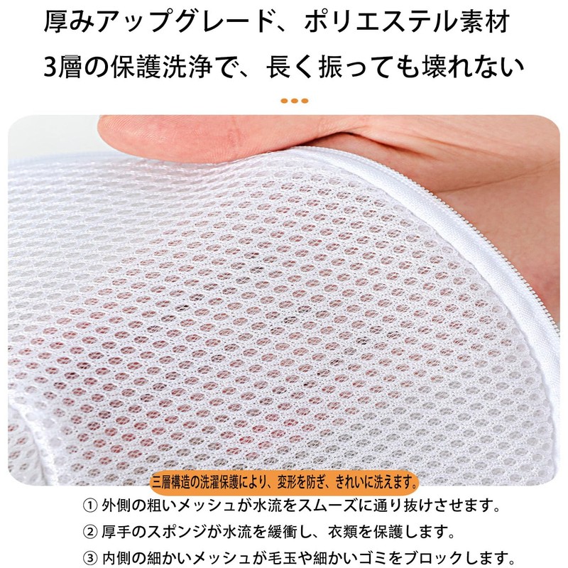 Mirhua 帽子 洗濯ネット キャップウォッシャー 型崩れ防止 洗濯機 軽量 家庭用 多機能帽子クリーニングバッグ 変形を防ぐ