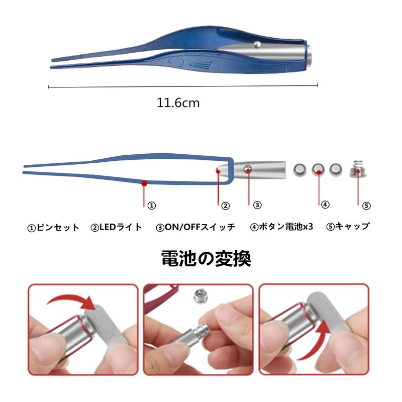 YFFSFDC LEDライト付き 耳かき ピンセット 耳掃除 イヤークリーナー みみかき セット (ブルー ピンセット)