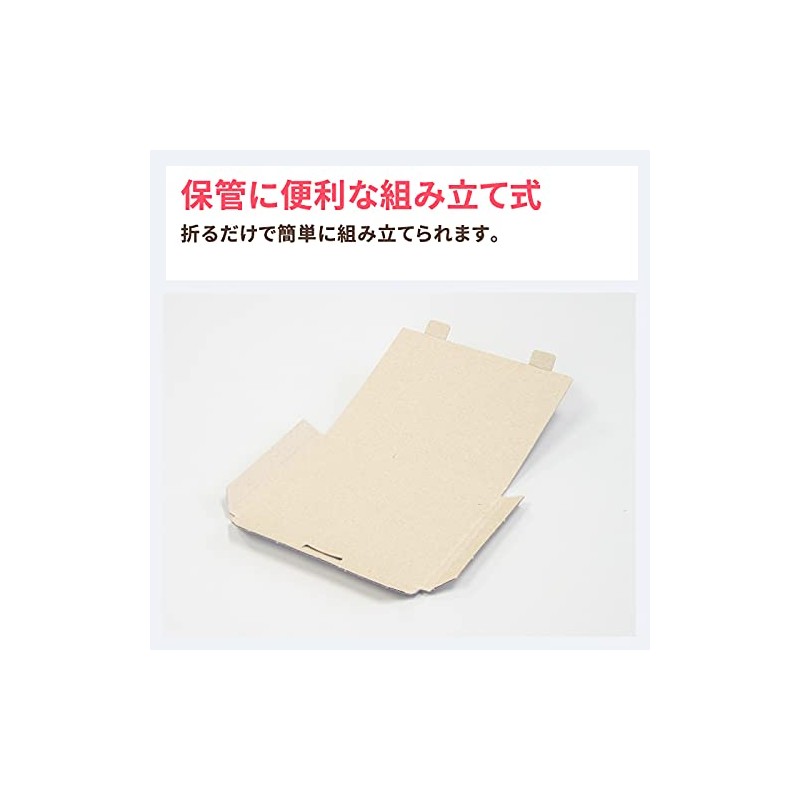 Earth Cardboard ID0098 Corrugated Mail, Set of 20, Cardboard, A6,