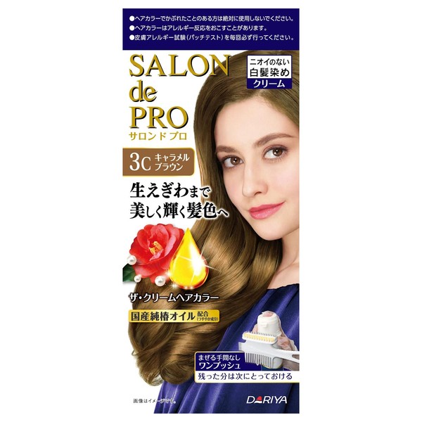 Salon de Pro The Cream Hair Color (for White Hair) 1.8 + 1.8 oz (50 + 50g)