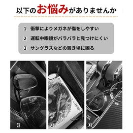 CX-3 Car Glasses Holder, CX-3 and CX3, Thin, Sunglass Holder, One Handed, Car Card, Parking Ticket Holder, Easy to Install, Glasses Clip, Car Storage, Magnetic, Leather, Sun Visor Mounted