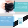 Deling Face Cover, Neck Cover, Made in Japan, Long Length,