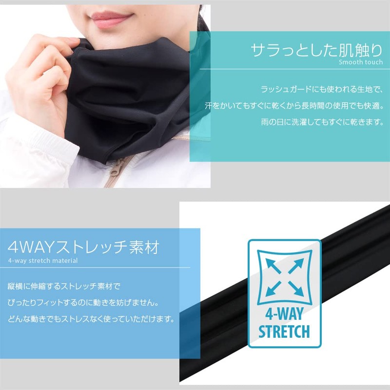 Deling Face Cover, Neck Cover, Made in Japan, Long Length,