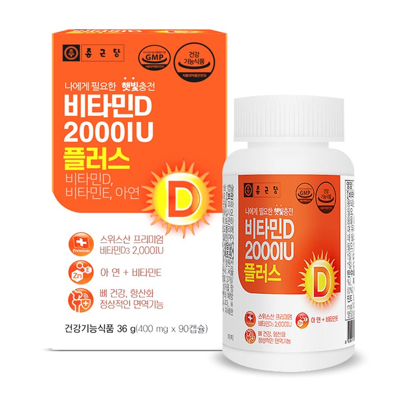 Chong Kun Dang Vitamin D 2000IU Plus 400mg 90 Capsules