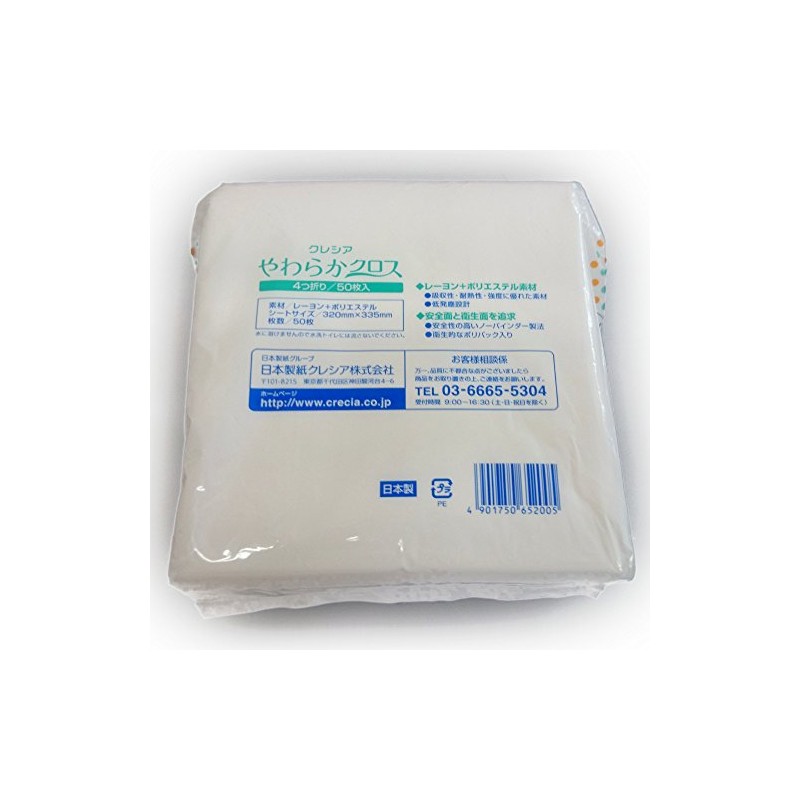 65200 Japanese Paper Cresia Soft Cloth 12.6 x 13.2 inches