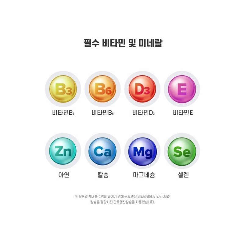 헬씨허그 모유유산균 차세대유산균 포스트바이오틱스 F 락토바실러스가세리 스틱형 30포 3개 Healthy