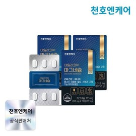 Cheonho Encare (NS홈쇼핑)천호엔케어 데일리코어 마그네슘 30정 3박스33651886 (NS Home Shopping) Chunho N Care Daily Core Magnesium 30 Tablets 3 Boxes 33651886