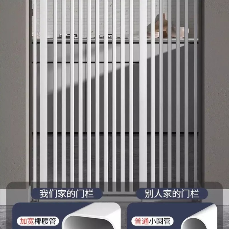 애완동물 반려동물 현관문 차단막 가드 울타리 격리 [Q. 암호화된 특대형