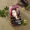 Ryo Uachae antelope gray hair dye light brown 7N(120G(23(AD) /