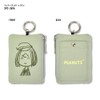Snoopy 0441 Pass Case, Peppermint Patty (SPZ-3696)