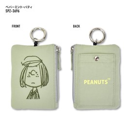 Snoopy 0441 Pass Case, Peppermint Patty (SPZ-3696)