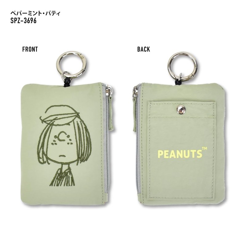 Snoopy 0441 Pass Case, Peppermint Patty (SPZ-3696)