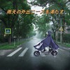 It's rainy Itinchs Rainy Poncho, Bicycle, Motorcycle, Raincoat, Brim Hat,
