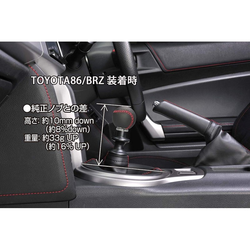 Carmate Car Shift Knob Leather R, model: RA128RE