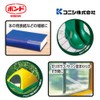 KONISHI 05791 Storm Guard Tape, Matte, Translucent, 2 in (50