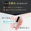 Hadagiwa Eyelash Serum, Eyelash Serum, Eyelash Serum, Peptide, Additive-free, Eyes,
