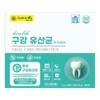 Health For You Oral Lactobacillus Chewable Tablets 2g x 30 tablets x 2 bottles / 헬스포유 구강 유산균 츄어블정 2g x 30정 x 2병