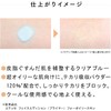ettusais Face Edition (Primer) Forberry Oil Skin Partially Makeup Foundation