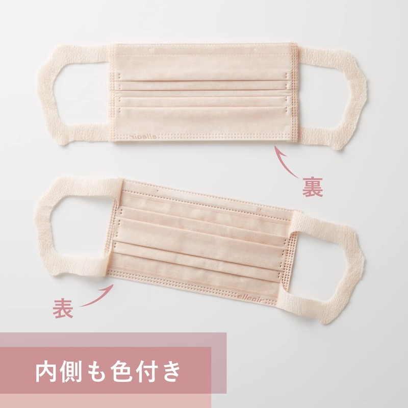 Elleair Hyper Block Mask, Made in Japan, Lilacara Pink Beige,