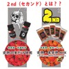 Carolina Reaper, Super Spicy Ichimi Pepper, 0.4 oz (12 g)