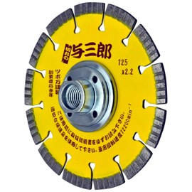 Tsuboman YB-125B (M10) Diamond Cutter with Saburo Screws, 4.9 x 0.9 x 0.8 x 0.2 x 0.2 x M10 Screws