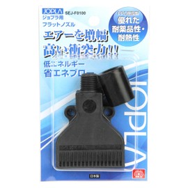 SK11(エスケー11) ジョプラ用 フラットノズル SEJ-F0100