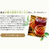 Kujun Mei Tea Pu'er Tea (Chinese Tea Oolong Tea Diet