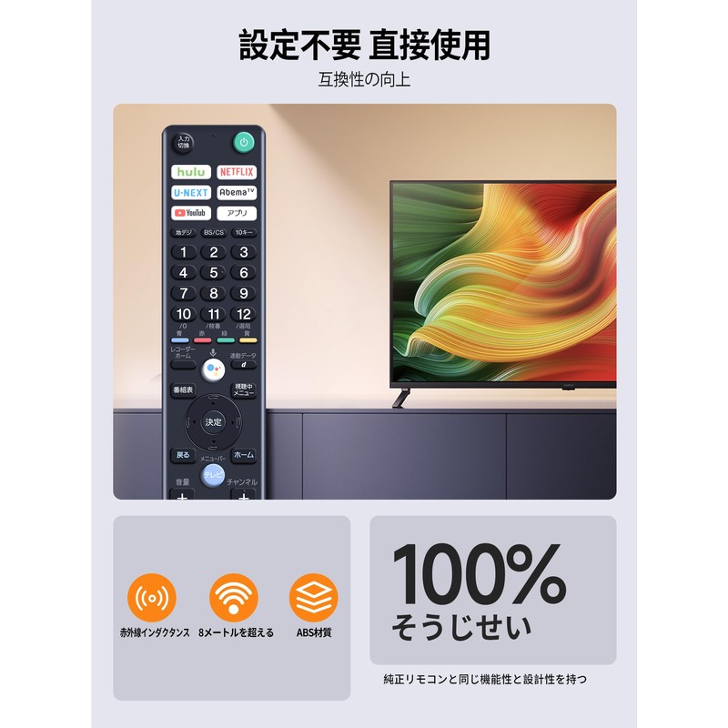 SHZ RMF-TX400J Sony Replacement TV Remote Control Perfect for Sony