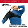 McDavid MVJ M463 BK S Shoulder Support, Light, Left and