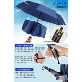 Men's Folding Umbrella, Extra Large, 8 Ribs, Rainy Season Protection, Typhoon Compatible, One-Touch Automatic Open/Close, Folding Umbrella, Large, Strong Wind Resistant, Durable, Long Lasting, Water