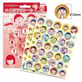 Beverly Reward Seal SL-244 Chibi Maruko-chan | Sticker